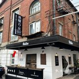 店比较长骑楼式的红砖外墙下面有散桌可以坐