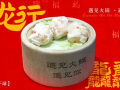 -金莹丸子汤清真(朝外SOHO店)