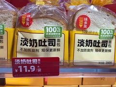 -味多美蛋糕(潘家园店)