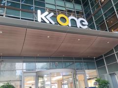 -KK ONE(京基滨河时代店)