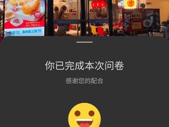 -永和大王(春日上新·凤凰东街店)