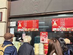 -沈大成(南京东路店)
