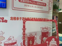 -龙格亲子游泳·水育早教运动中心(绿城店)