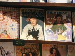 -恋物百货商店(华侨城店)