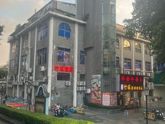 -潮喜竹溪荔湖酒家(荔枝湾店)