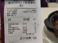 -太兴餐厅(小径湾店)