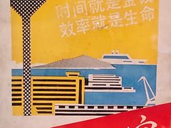 -招商局历史博物馆