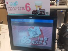 -85度C(生甜甜圈研究工坊·上海平凉店)