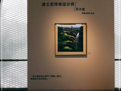 -华氏画廊