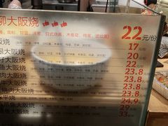 -远大购物中心(南岗店)