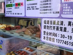 -秋英饭团(大庙新村店)