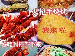 -火枪手串吧·鹤岗小串涮肚(亦庄店)