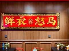 -茶话弄(中贸广场店)