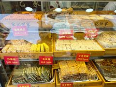 -宋记饼家(石门二路店)