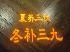 -端艾堂·SPA·艾灸(鸳鸯006店)