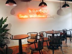 -B.O.M波姆烘焙(凤凰街店)