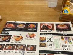 -犀牛家猪排