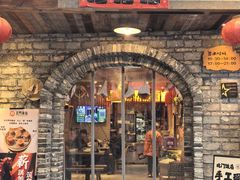 -北门饭店(湘春路总店)