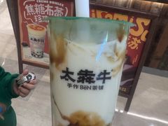 -太犇牛手作茶铺(江北虹悦城店)