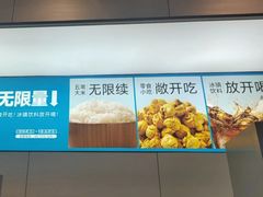 -半天妖烤鱼(芝罘万达店)