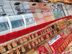 -味多美蛋糕(梨园店)