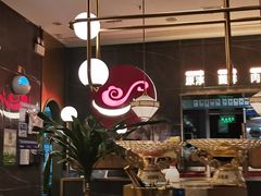 -捞神煲汤火锅(湖滨商业街店)