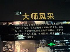 -上海电影博物馆