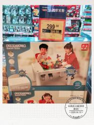 -玩具反斗城(德思勤店)