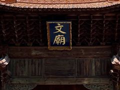 -大理文庙(大理古城)