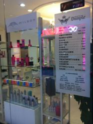 店内环境-DIMPLE日本美发沙龙