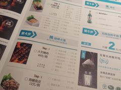 -半天妖烤鱼(西铁营万达店)