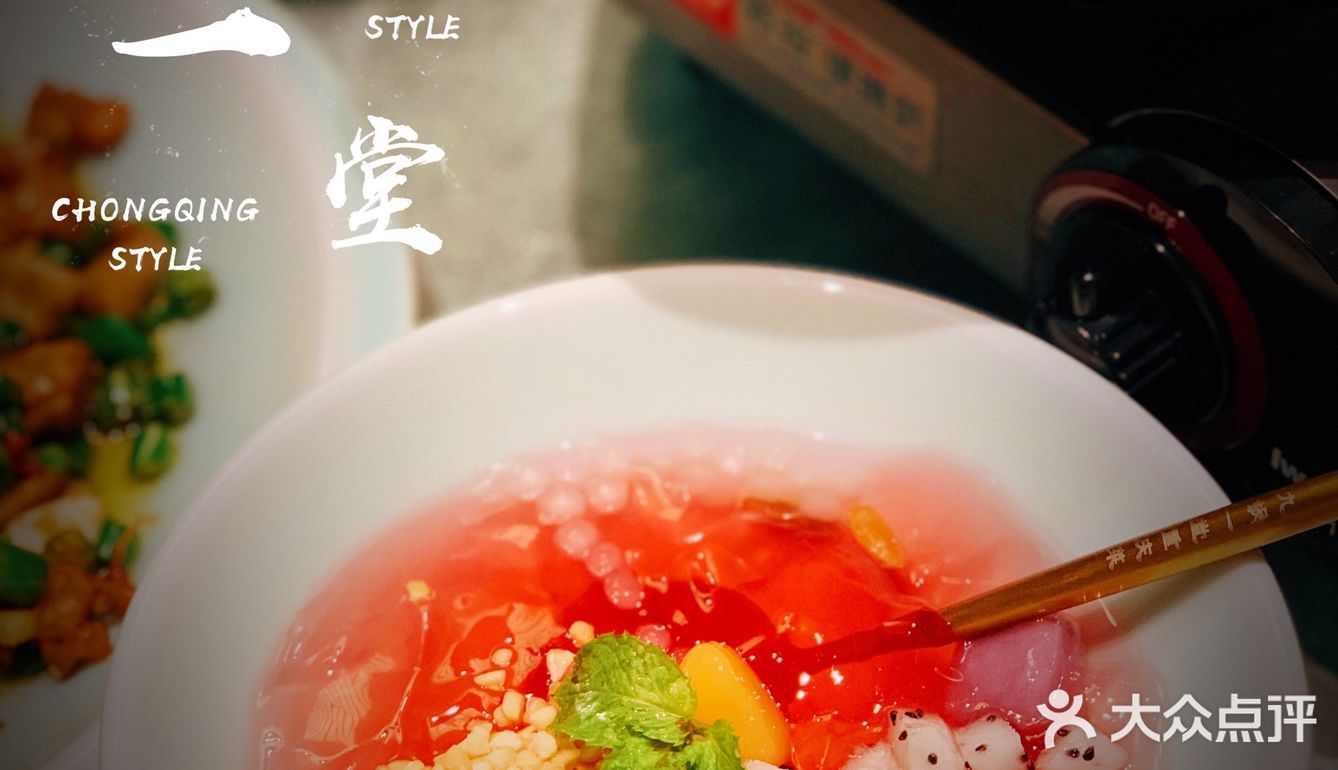 ‼️炎炎夏日✅地道重庆菜席卷南京🔥YYDS🥰