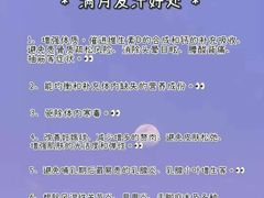 -龙湖杭州滨江天街