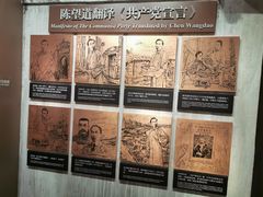 -中共一大纪念馆
