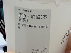 -喜茶(北京财富购物中心店)