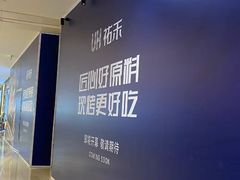-成都银泰中心in99