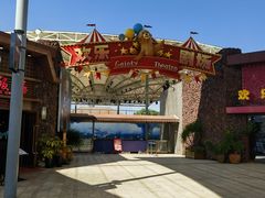 -三亚海昌梦幻海洋不夜城