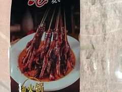 -星鸿社重庆老火锅