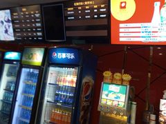 -横店电影城横影巨幕S-PLUS(港悦广场店)