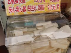 -安海五叔公土笋冻(西街店)