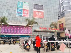 -新汇大融城