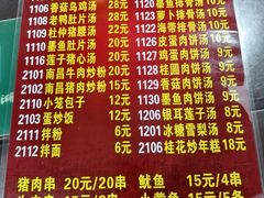 -龙老五汤店(站前西路店)