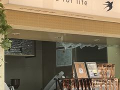 -BeauTea水仙(coco park店)
