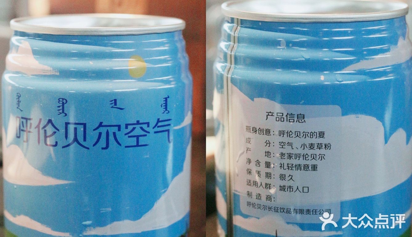 北京网红美食打卡｜很久以前，好久不见！