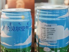 -很久以前羊肉串(朝阳路店)