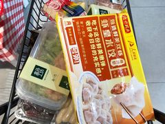 -盒马鲜生(大成店)