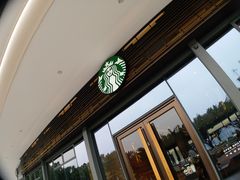 -星巴克臻选(广州二沙岛文立方店)