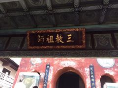 景点-武当山风景区