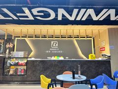 -RunningFit健身高端私教馆(红星美凯龙店)