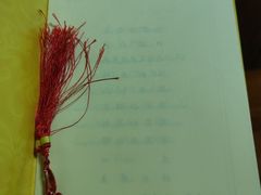 -钓鱼台国宾馆